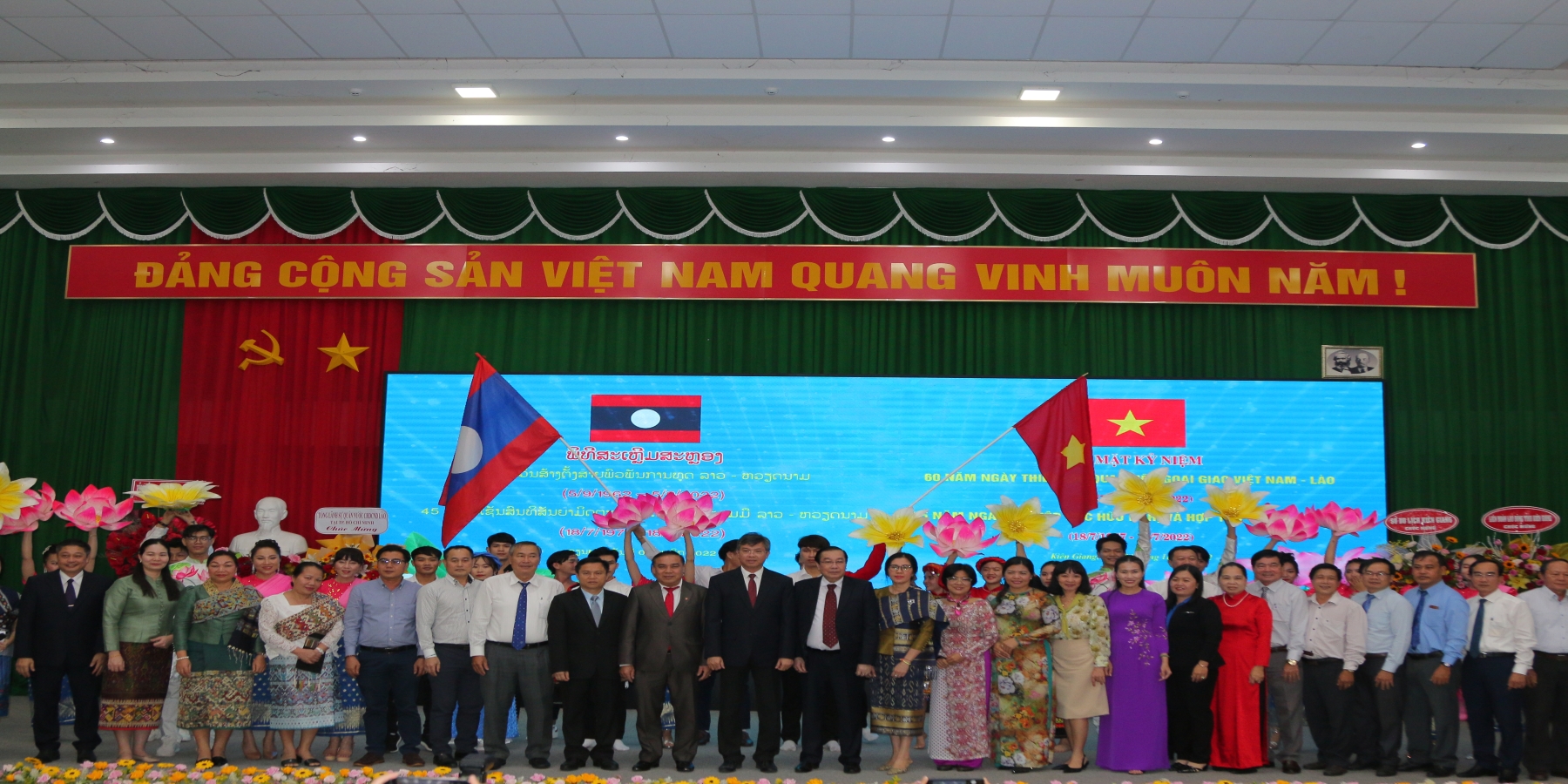 Kiên Giang thắt chặt quan hệ đoàn kết hữu nghị Việt Nam - Lào